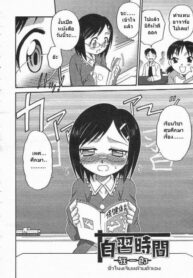 [Studio Tar (Kyouichirou)] Learning By Yourself