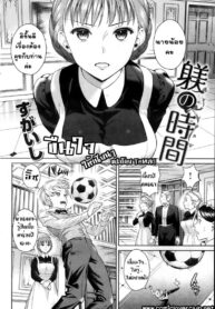 [Sugaishi] Shitsuke no Jikan (COMIC Kairakuten 2013-11)