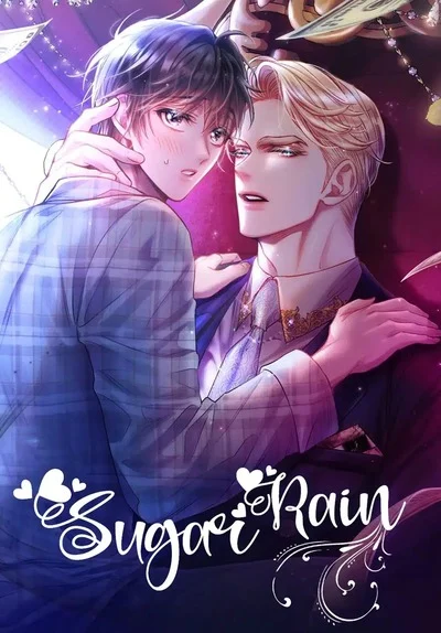 Sugar Rain ฝนรักฉ่ำหัวใจ