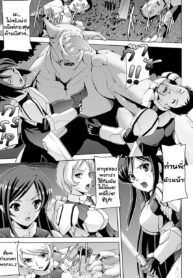 [Sukesaburou] Inma no Nie Succubus’ Sacrifice (Ahegao Anthology Comics Vol. 4) [Thai ภาษาไทย] [Digital]