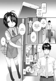[Sumiya] Shiawase Recipe (Bitches Plan)[SquigglesJP]