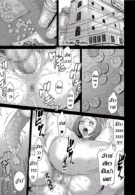 [Sunagawa Tara] Aiyoku no Wana บ่วงกาม เล่ห์ตัณหา (COMIC KURiBERON DUMA 2018-01 Vol. 06) [Thai ภาษาไทย] (2)