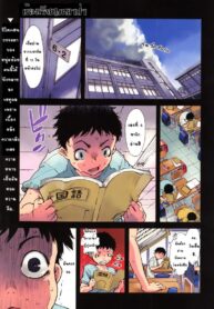 [Suzuki Kyoutarou] Jinrou Kyoushitsu | Werewolf Classroom