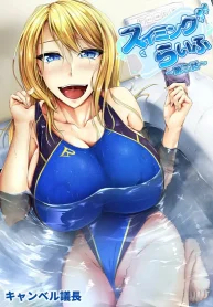 ว่ายน้ำคือชีวิต [Campbell Gichou] Swimming Life (2)
