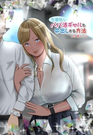 Tachibana Kirara