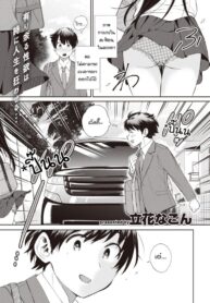 [Tachibana nagon] Utsuroiro