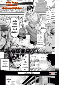 [Taihei Tengoku] Doutei Sotsugyou Ryokou _ Virginity Graduation Trip (COMIC Shingeki 2012-01)