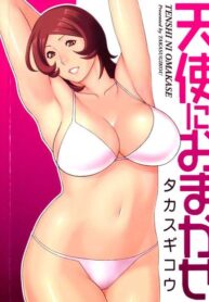 [Takasugi Kou] Tenshi ni Omakase [Thai ภาษาไทย] {icekungz} (2)