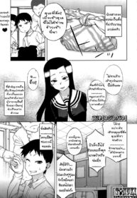 [Takatsu] Nejirebane (COMIC Megastore 2010-02) [Thai ภาษาไทย] {T@NUKI} (2)