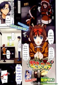 [Takayaki] Seiya No Caribou♀Fallin’ Love _ Caribou Fall in Love at X’mas (COMIC Megastore 2012-02)