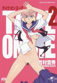 [Takemura Sesshu] TAKE ON ME 2 [Thai ภาษาไทย] (2)