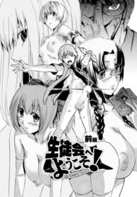 [Takenoko Seijin] Going Otome Ch. 1-4 [Thai ภาษาไทย]