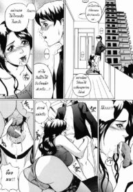 [Takeuchi Reona] Iyashi Solace (Yarimakuri) [Thai ภาษาไทย] =Catarock= (2)