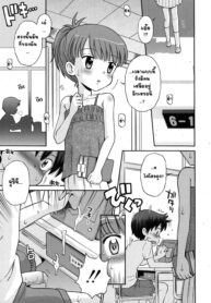 [Tamachi Yuki] Hatsujou Switch ปุ่มกดร้อนรัก [Thai] {Alice Block}