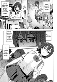 [Tamagoro] Watashi ga Hoshikatta Mono (Caramel Hame-Art Genteiban)