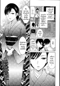 [Tamai Shikine] Mother Complex (Bishoujo Kakumei KIWAME Road Vol. 14) [Thai ภาษาไทย] (2)