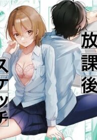 [Tamtam (Kiyotaro)] Houkago Sketch