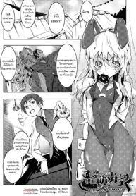 [Tanabe Kyou] Domestic (Yaritai Sakari)