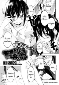 [Tanabe Kyou] Yaritai Sakari | The Height of Lustful Desire (COMIC Megastore Alpha 2014-02)