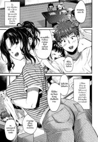 [Tanaka Nanataka] Moteamashi Zuma [Thai ภาษาไทย][HypN♥s] (2)