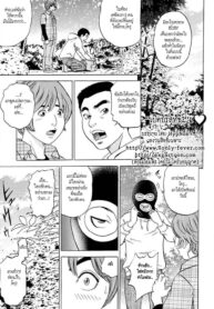 [Tange Suzuki] Yaritai ♡ Sakari (Mama ga Iku! Boku wa Dopyu!) [Thai ภาษาไทย] {HypNos} (2)