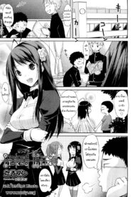 [Taropun] Linked Mirror (COMIC Aun 2011-10) [Thai ภาษาไทย] [Fiesta]