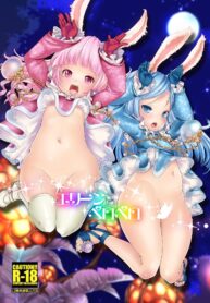 [Team Kihara (Mojarin)] Elin Peropero + Omake (TERA The Exiled Realm of Arborea) [Thai ภาษาไทย] {infinite2539} [Digital]
