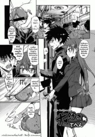[Tehen] Daisuki ไดสุกิ ชอบที่สุดเลยค่ะ (COMIC Megastore 2011-03) [Thai ภาษาไทย] {sinnano}