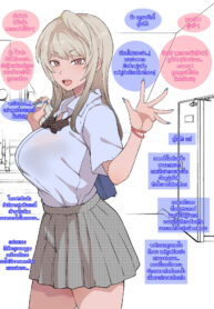 [Terasu MC] Otaku no Boku to Iikanjidatta Kuro Gal Kouhai o Netorareru Mini [Thai ภาษาไทย]