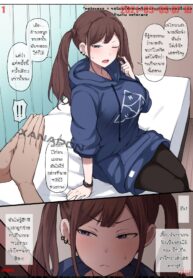 [Terasu MC] Twintail Girl Netorase Omake – (เอาแฟนสาวให้คนอื่นเย็ด) [Thai ภาษาไทย] [Fsayadoujin]