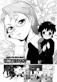 [Teri Terio] Inaba wa Shira Usagi คุณครูสาวแว่นกับเทพบุตรกระต่ายขาว [Thai ภาษาไทย] (2)