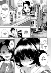 [Tetsuna] Onnanoko ni Naru Appli _ An App That Turns You into a Girl [Thai ภาษาไทย] [HypN♥s] [Digital]