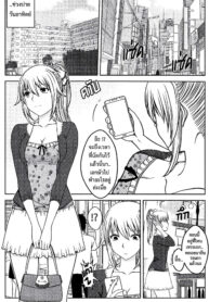 [Thai Manga][Xter]แฟนฉันเป็นซุปเปอร์ฮีโร่ (My boyfriend is super hero) (2)