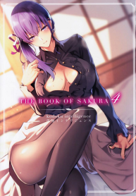ซากุระกับรุ่นพี่ (Nanao) THE BOOK OF SAKURA (2)