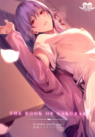 มานาหมดไว [Kodoku intelligence (Nanao)] THE BOOK OF SAKURA 3 (Fatestay night)