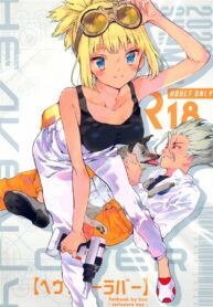 (The ROCK) [tcnc (Serizawa Nae)] HEAVENLY LOVER (Dr. STONE) (2)