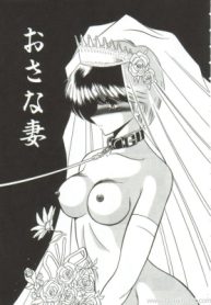 เจ้าสาวธุรกิจ [Horikawa Gorou] The Young Bride (예완능욕서) (2)