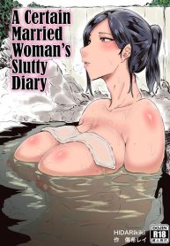 เรื่องสุดร่านของสาวแต่งงานแล้ว [HIDARIkiki (Kizuki Rei)] Toaru Hitozuma no Intou Nikki (2)
