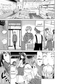 [Tohgarashi Hideyu] Tamanegi Lovers Onion Lovers (H♥Milk) [Thai ภาษาไทย] [MelodyLaVista] (2)
