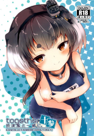 ลงโทษที่ไม่ใช่ลงโทษ [STEELACT (Nijou Katame)] Tokitsukaze to Isshoni. Juusan Together With Tokitsukaze 13