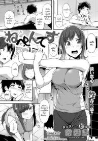 [Tokiwa Midori] Nepenthes (COMIC ExE 08) [Thai ภาษาไทย] [HypN♥s] [Digital]