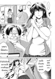 เพื่อนบ้านอดีตดารา(เอวี) [ryuuga sin] Tonari no AV Tsuma (2)