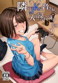 มีสาว JK มาหลบที่บ้าน [Hito no Fundoshi (Yukiyoshi Mamizu)] Tonari no JK ni Odosarete Irihiraretemasu (2)