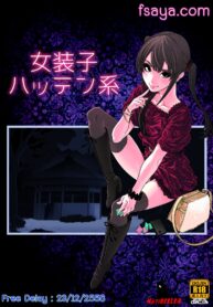[Tonikaku] Josoko Hatten Kei l คุณหลอกดาว [Thai ภาษาไทย] [NatiSEELER] (2)