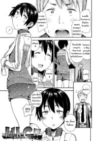 [Toruneko] MKG!! (Anoko to Iikoto)