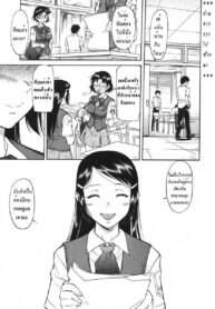[Toshiaki Kaneko] Hikikomori no Tedasuke ยัยตัวร้ายกับนายฮิคกี้ (COMIC Megastore H 2006-08) [Thai ภาษาไทย] [Alisa Enma] (2)