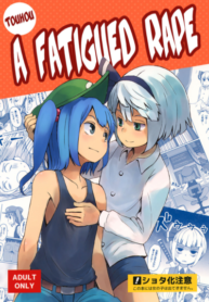 (C90) [Sorabatake (D@i)] Touhou Hiroukan A Fatigued Rape (Touhou Project)