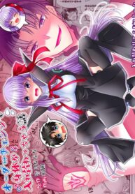 [TSF Mousou Chikusekijo (Minaduki Nanana, Matsuzono)] Order Change de Karada ga Irekawacchau Hanashi (2)