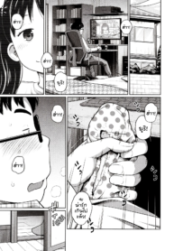 ของดีมีจำกัด [Tsubaki Jushirou] Dokidoki Free Time