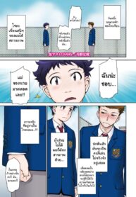 [Tsukino Jyogi] Tomo Mama LOVERS